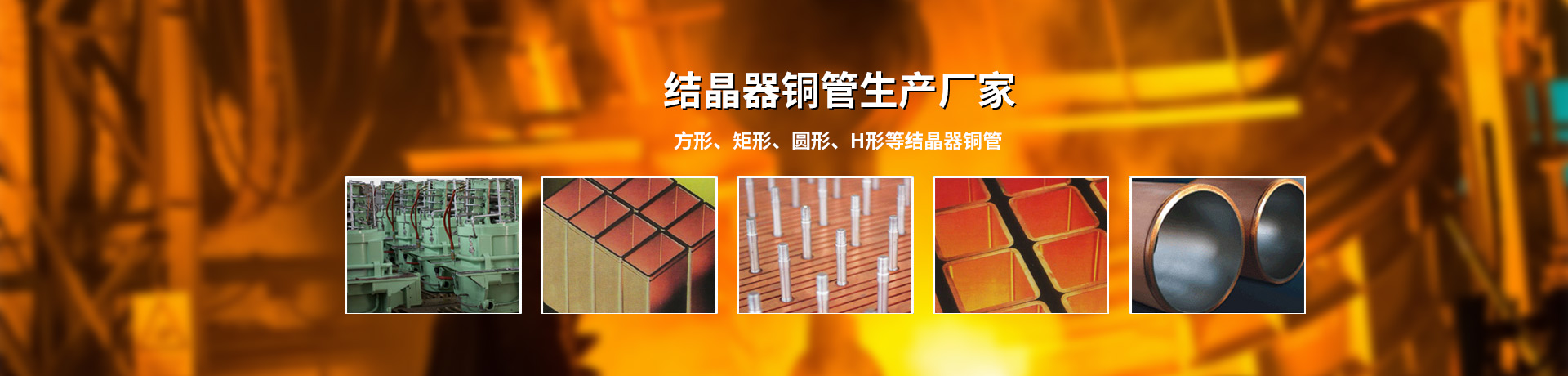首頁(yè)banner1