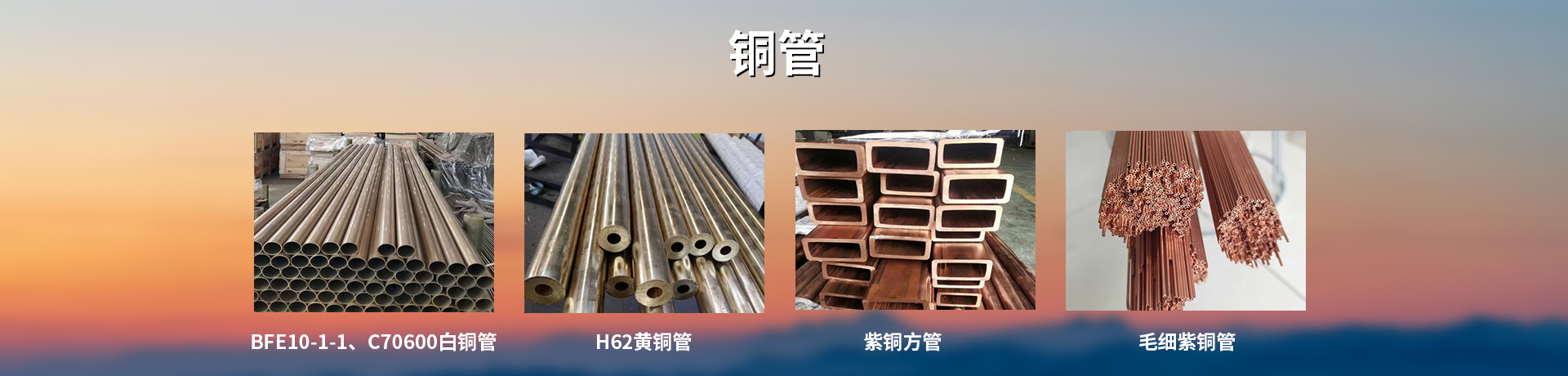 首頁(yè)banner2
